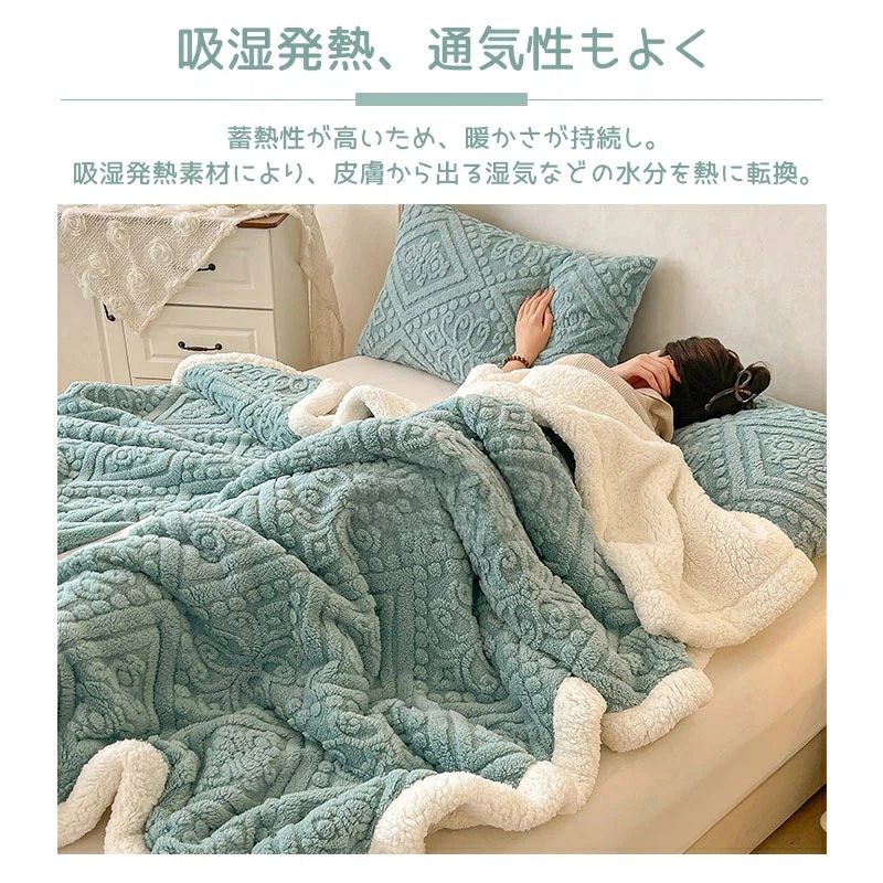 【送料無料】毛布 厚手 シングル ダブル セミダブル 洗える 軽量 ふわもこ ブランケット ひざ掛け 冬用 あったか 掛け毛布 大判 綿混 カバー付き ポンチョ 2枚合わせ 子供用 家庭用 おしゃれ 暖かい もこもこ毛布 防寒 寝具 冬対策 [3]