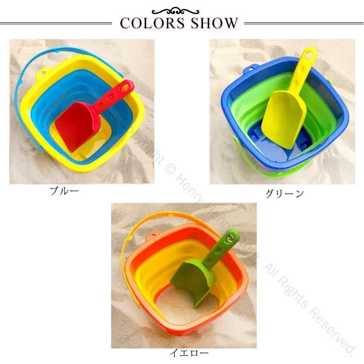 【送料無料】砂あそび スコップ すなば 夏休み 知育玩具 バケツ カラーバケツ 砂場 夏のあそび シリコン 折りたたみ 子ども 砂場遊び お風呂 おもちゃ ビーチ レジャー 砂場セット 海水浴 バケツ 軽量 コンパクト 持ち運び便利 収納簡単 子供用