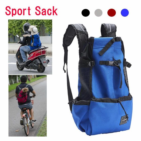 特徴 ペットキャリーバッグ リュックキャリーバッグ スポーツサックバックパック。 大きく開閉できる表面ファスナーにジッパープーラーがついているので開閉が楽にできます。 横面に大きくメッシュパネルを配置し、通気性を確保します。 両面と正面にペットボトルなど、愛犬用の水筒や犬具などを収納できるポケットを装備。 バックル付きのストラップが付いています（S、Mサイズ商品は一箇所付き、L、XLサイズ商品は2箇所付き）。 底面に20MMの厚めのクッションを装備しています。 *ワンちゃんを前向きに背負うタイプのオリジナルバックパックです。 *ワンちゃんには安全で、耐久性がよく、周りの目を引き付けます！ *災害時などの非常時にも役立ちます。 *小型犬から中型犬に対応可能です。 素材 ：ナイロン カラー ：レッド、ブルー、グレー、ブラック