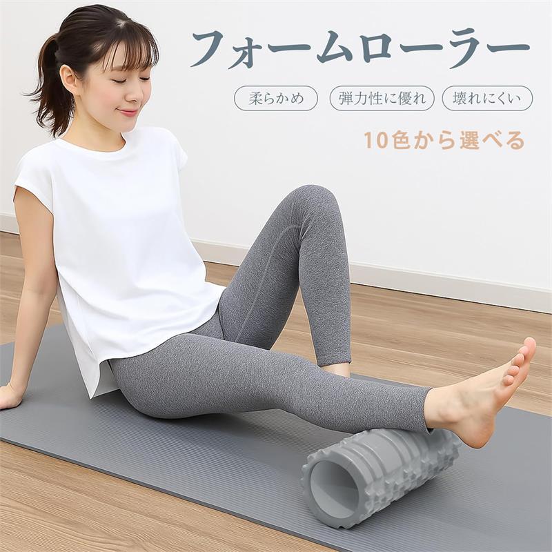 Rakuten - フォームローラー 収納袋付き 筋膜リリース グリッドフォームローラー ヨガローラー 筋膜ローラートレーニング スポーツ 割れない 3種類凹凸の設計 ヨガポール EVA素材 筋肉ほぐし ストレッチ器具