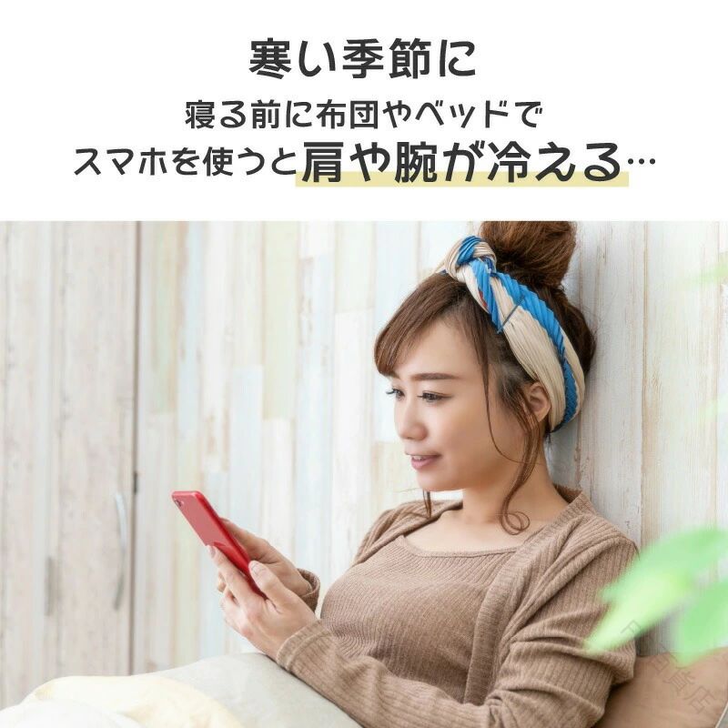 樂天商城 - 【送料無料】袖付きブランケット 肩まであったか 着る毛布 肩まですっぽり覆う ルームウェア 防寒着 寝具 寒さ対策 冷え対策 保温 起毛 軽量 防寒 毛布 ブランケット 就寝時 安眠グッズ おしゃれ フランネル ふわふわ 秋冬 洗える 快適な暖かさで便利に過ごせる