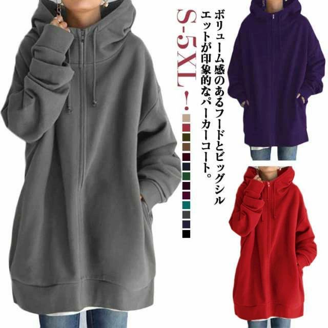 Rakuten - パーカー スウェット ロング丈 ハイネック 裏起毛 ジップアップパーカー ボリュームネック パーカー フード付き レディース 無地 薄 体型カバー ロングカーディガン トップス 長袖 ロングパーカー 着痩せ あったか おしゃれ ゆったり 大きいサイズ 防寒 秋冬 春