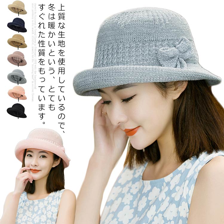 Rakuten - 【送料無料】女優帽 ボーラーハット フェルトハット レディース リボン付き レディース帽子 冬 婦人帽子 冬用 小顔 エレガント レトロ 欧米風 花飾り かわいい 新作