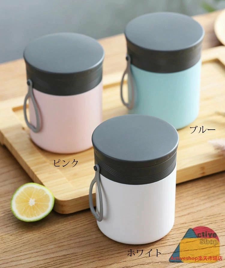 商品コード:y303644 カラー：ホワイト、ピンク、ブルー サイズ：直径10cm×高さ12cm 容量：500ml 材質：304ステンレススチール、PP、シリコン 【ガイド】 1時間保温します 【注意事項】 ※寸法は多少の誤差がある場合がございます。 ※素材感や色合いの表現には個人差があります。また画像は撮影状況やPC環境によりイメージや色合いが若干異なる場合がございますが予めご了承願います。 500ml 弁当箱 スープポット おしゃれ お弁当箱 ランチジャー フードポット スープジャー 水筒 学校学生 会社出勤 食事用 入社 便利 スプーン付き シンプル 新生活 贈答品 ギフト 選べる3色 商品コード:y303644 カラー：ホワイト、ピンク、ブルー サイズ：直径10cm×高さ12cm 容量：500ml 材質：304ステンレススチール、PP、シリコン 【ガイド】 1時間保温します 【注意事項】 ※寸法は多少の誤差がある場合がございます。 ※素材感や色合いの表現には個人差があります。また画像は撮影状況やPC環境によりイメージや色合いが若干異なる場合がございますが予めご了承願います。500ml 弁当箱 スープポット おしゃれ お弁当箱 　ランチジャー フードポット スープジャー 水筒 学校学生 会社出勤 食事用 入社 便利 スプーン付き シンプル 新生活 贈答品 ギフト 選べる3色