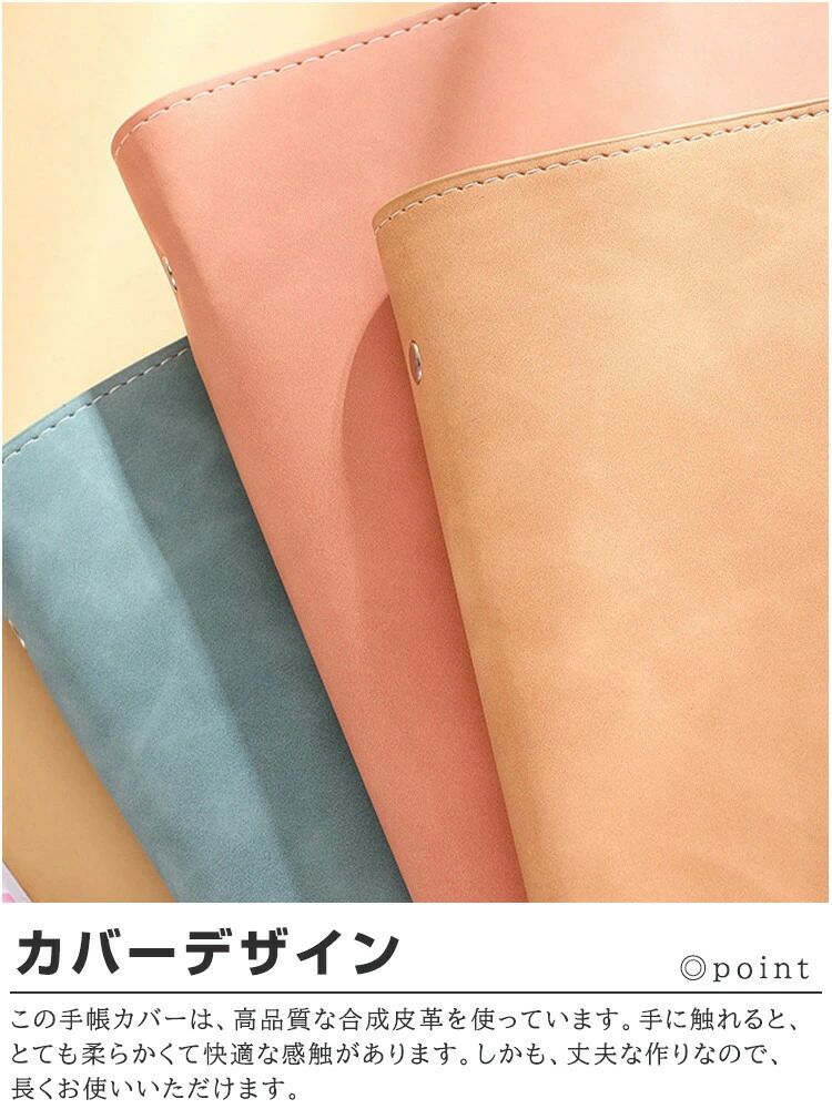 商品詳細 商品名 手帳カバー ノートカバー 素材 PU サイズ A5 A6 A7 カラー 7色 配送方法 佐川急便、ヤマト輸送 送料 ※具体的には当店の送料設定にご覧ください。 ※同一の対応ショップで同一注文・同一配送先へのお買い物合計額が3,980円(税込)以上の時に送料無料になります。 安心保障 ◆7日間!!サイズ・カラー交換OK・ 　　・到着日から7日間対応致します。 　　・がある商品に限ります。 　　・出荷時・返送時送料はお客様負担となります。 ◆7日間!!返品OK◎ 　　　※イメージ違いによる返品も可 　　・到着日から7日間対応致します。 　　・出荷時・返送時送料はお客様負担となります。 ◆30日間、品質保証!! 　　・不良品が到着した場合には到着日から30日間対応致します。 　　・不良品が到着した場合には到出荷時・返送時送料は弊社負担となります。 ※お客様都合の返品・交換はすべて未使用品に限ります。 ◆商品写真はできる限り実物の色に近づけるよう加工しておりますが、お客様のお使いのモニター設定、お部屋の照明等により実際の商品と色味が異なる場合がございます。 ◆サイズ詳細等の測り方はスタッフ間で統一、徹底はしておりますが、若干の誤差がある場合がございます。 ◆プリント生地の商品については、生地の裁断・縫製方法により写真と同様の柄が出ない場合がございます。 ◆生地の特性上、やや匂いが強く感じられるものもございます。 数日のご使用や陰干しなどで気になる匂いはほとんど感じられなくなります。