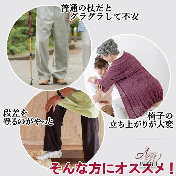 【送料無料】介護 4点 4点杖 ステッキ 伸縮式 点杖 伸縮 杖 4本足 自立 調節可能 介護用品 四点杖 アルミ 4点支柱杖 高さ調節 プレゼント ギフト