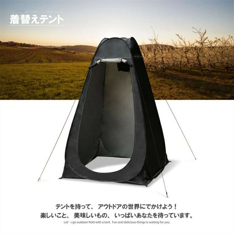 海水 コンパクト 軽量 簡易更衣室 着替えテント テント 釣り用 簡易トイレ 防災 ポップアップテント テント 4色 着替え用テント doux-fleurette-10020611 DOUX & FLEURETTE サンプル画像2
