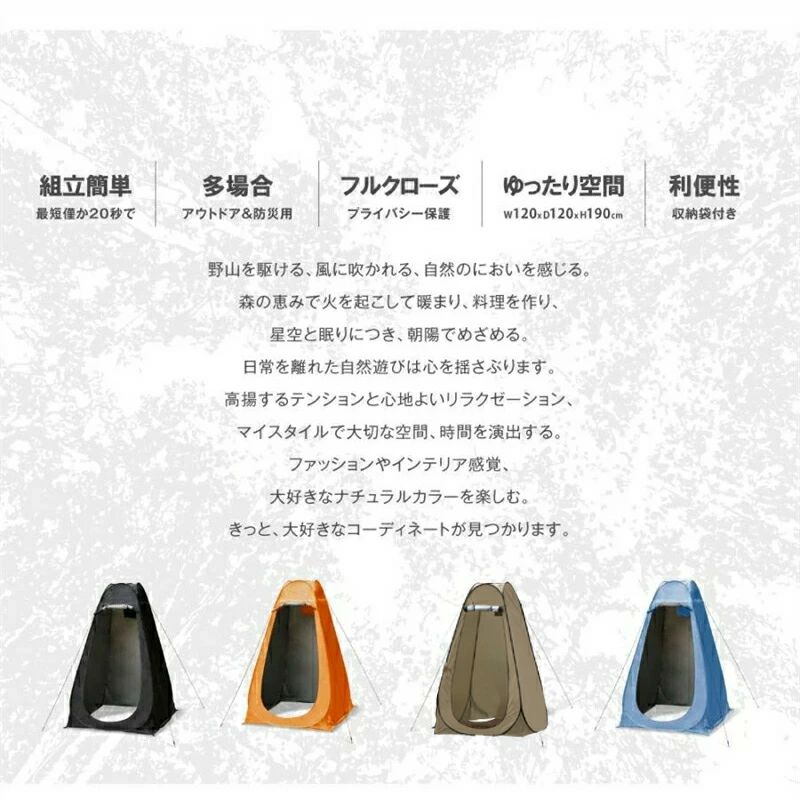 海水 コンパクト 軽量 簡易更衣室 着替えテント テント 釣り用 簡易トイレ 防災 ポップアップテント テント 4色 着替え用テント doux-fleurette-10020611 DOUX & FLEURETTE サンプル画像3