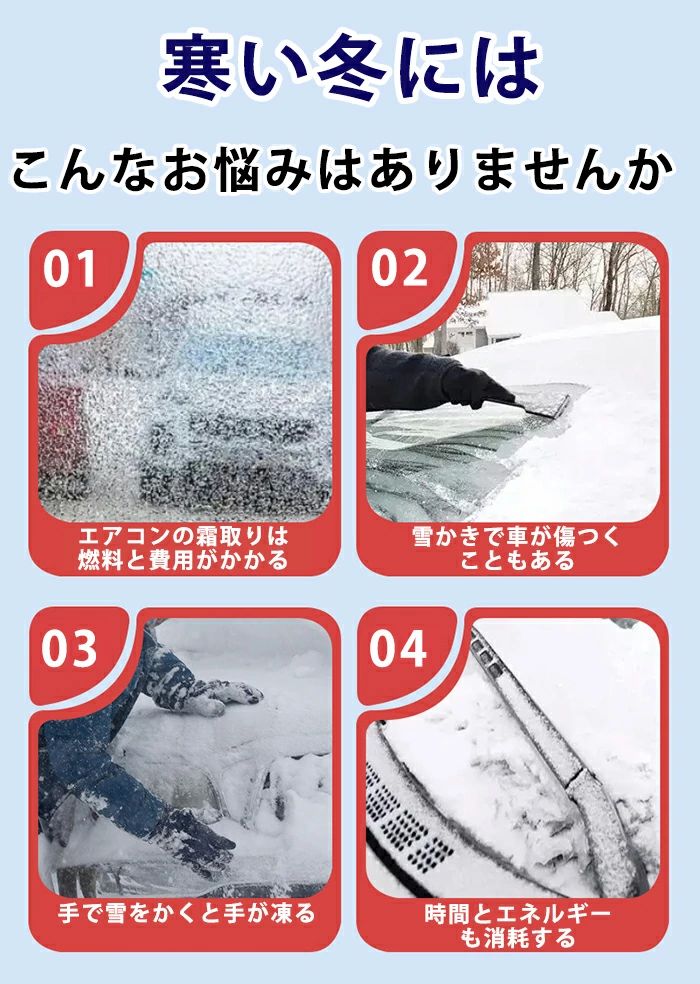 Rakuten - 車 フロントカバー 凍結防止シート カーフロントガラスカバー サンシェード エンジンカバー 霜よけカバー 日よけ 雪よけ ミラカバー 折りたたみ式 断熱 撥水 防水 フロントシェード 車保護シート 強力磁石 反射テープ 雪対策 四季適用 盗難防止