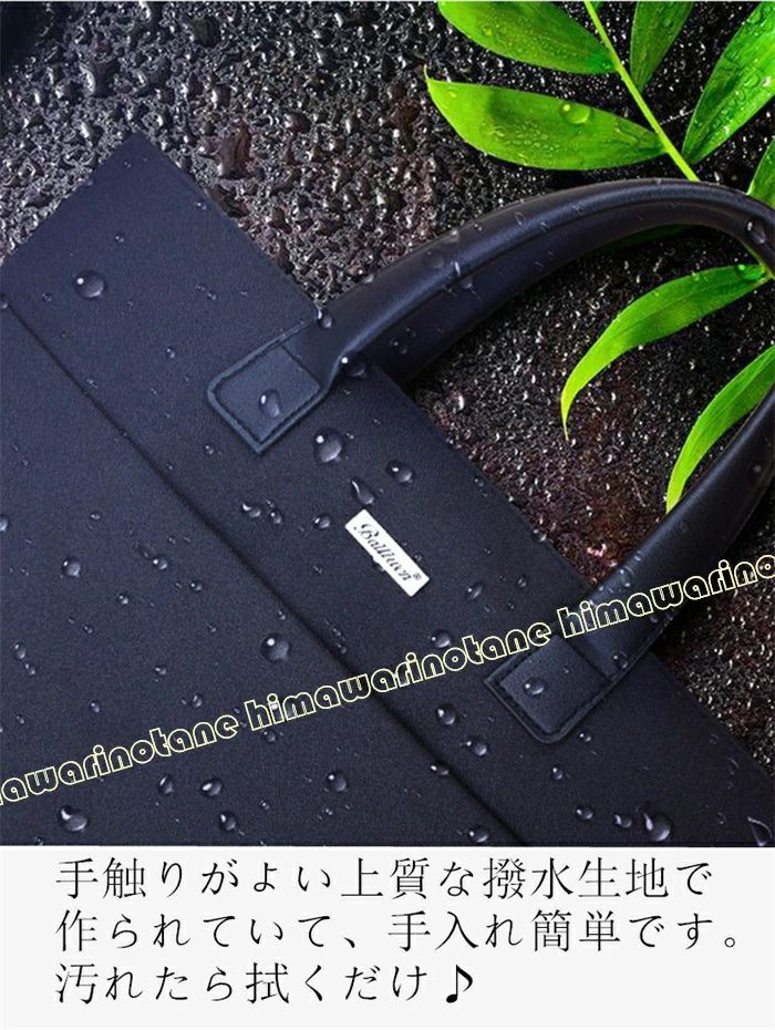 Rakuten - 【撥水生地】ビジネスバッグ A4サイズ 書類バッグ 書類ケース パソコンバッグ トートバッグ ショルダーバッグ 男女兼用 出勤バッグ シンプル キャリングバッグ 軽い サブバッグ