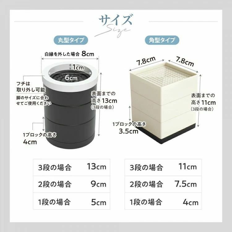 【送料無料】継ぎ脚継ぎ足継脚継足高さ調整机4個セット10cm3cmテーブルデスク足脚...