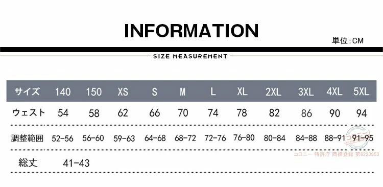 Rakuten - 【送料無料】制服 スカート キッズ 女子高生 学生服 子供服 チェック柄 スクールスカート レディース 女の子 コスチューム ミニスカート タータンチェック コスプレ仮装 制服スカート 膝上 入学式 卒業式 中学生 通学 オールシーズン 丈41-43cm