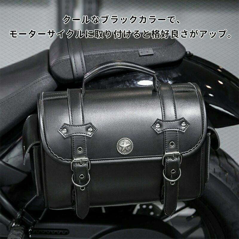 【送料無料】バイク用 サイドバッグ 多機能 防水 大容量 ドリンクホルダー付き レ...