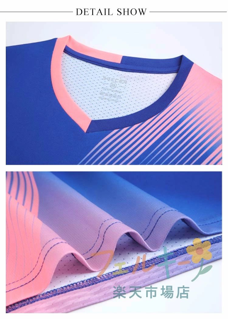 【送料無料】 ジュニア サッカー練習着 キッズ サッカーウェア 半袖シャツ トレー...