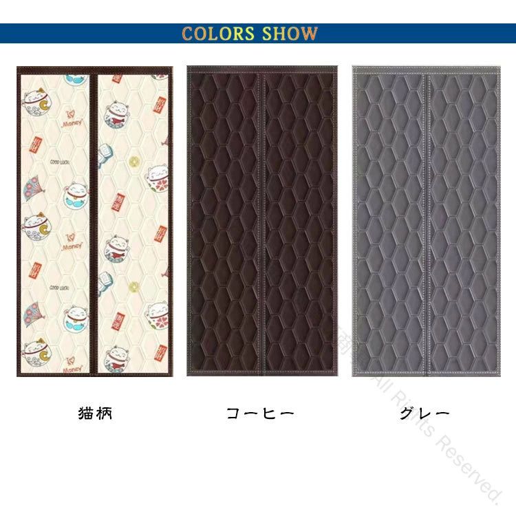 Rakuten - 【送料無料】保温 厚手 省エネ ドア用 マグネット式 のれん 防風 冷気ストップ 保温効果抜群 取り付け簡単 キッチン用 中綿入り 防音 冷気遮断 ドアカーテン お店用 玄関 断熱 カーテン 防水仕様 間仕切りカーテン 入り口 寝室 部屋用 暖簾 寒さ対策に最適