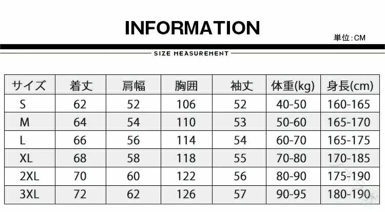 Rakuten - 【送料無料】コーチジャケット メンズ ウインドブレーカー 無地 撥水 裏地付 薄手 ライトアウター ブルゾン カジュアル ストリート アメカジ 秋冬春服 アウトドア レジャー ビジネス スポーツ イベント 大きいサイズ対応