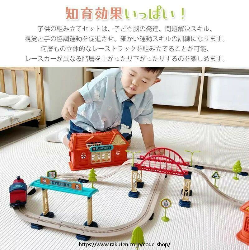 【送料無料】モンテッソーリ教育 おもちゃ 車 レール付き ミニカー 知育玩具 積み木 ブロック 立体 ...