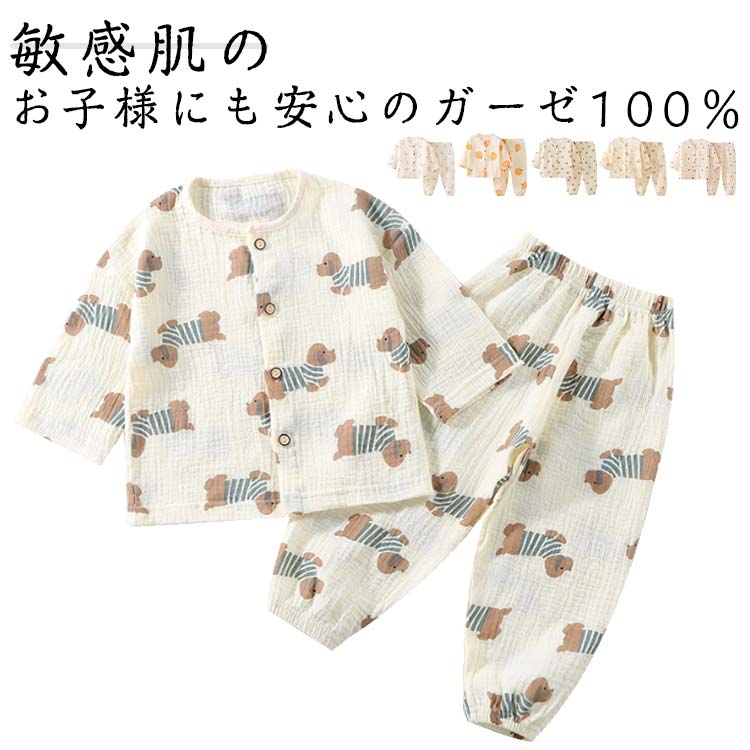 敏感肌のお子様にも安心のガーゼ100％肌にやさしいガーゼ素材のパジャマお子さまの寝汗もしっかり吸収涼しく可愛いデザインでお部屋着におすすめです サイズ 90 100 110 120 130 140 150 サイズについての説明 90:トップス着丈38/袖丈21/パンツ着丈48cm お勧め身長80-90cm　100:トップス着丈41/袖丈23/パンツ着丈52cm お勧め身長90-100cm　110:トップス着丈44/袖丈25/パンツ着丈56cm お勧め身長100-110cm　120:トップス着丈47/袖丈27/パンツ着丈60cm お勧め身長110-120cm　130:トップス着丈49/袖丈29/パンツ着丈64cm お勧め身長120-130cm　140:トップス着丈53/袖丈31/パンツ着丈71cm お勧め身長130-140cm　150:トップス着丈56/袖丈33/パンツ着丈76cm お勧め身長140-150cm 素材 コットン 色 カラー1 カラー2 カラー3 カラー4 カラー5 カラー6 備考 ●サイズ詳細等の測り方はスタッフ間で統一、徹底はしておりますが、実寸は商品によって若干の誤差(1cm〜3cm )がある場合がございますので、予めご了承ください。 ●商品の色は、撮影時の光や、お客様のモニターの色具合などにより、実際の商品と異なる場合がございます。あらかじめ、ご了承ください。 ●製品によっては、生地の特性上、洗濯時に縮む場合がございますので洗濯時はご注意下さいませ。 ▼色味の強い製品によっては他の衣類などに色移りする場合もございますので、速やかに（脱水、乾燥等）するようにお願いいたします。 ▼生地によっては摩擦や汗、雨などで濡れた時は、他の製品に移染する恐れがございますので、着用の際はご注意下さい。 ▼生地の特性上、やや匂いが強く感じられるものもございます。数日のご使用や陰干しなどで気になる匂いはほとんど感じられなくなります。