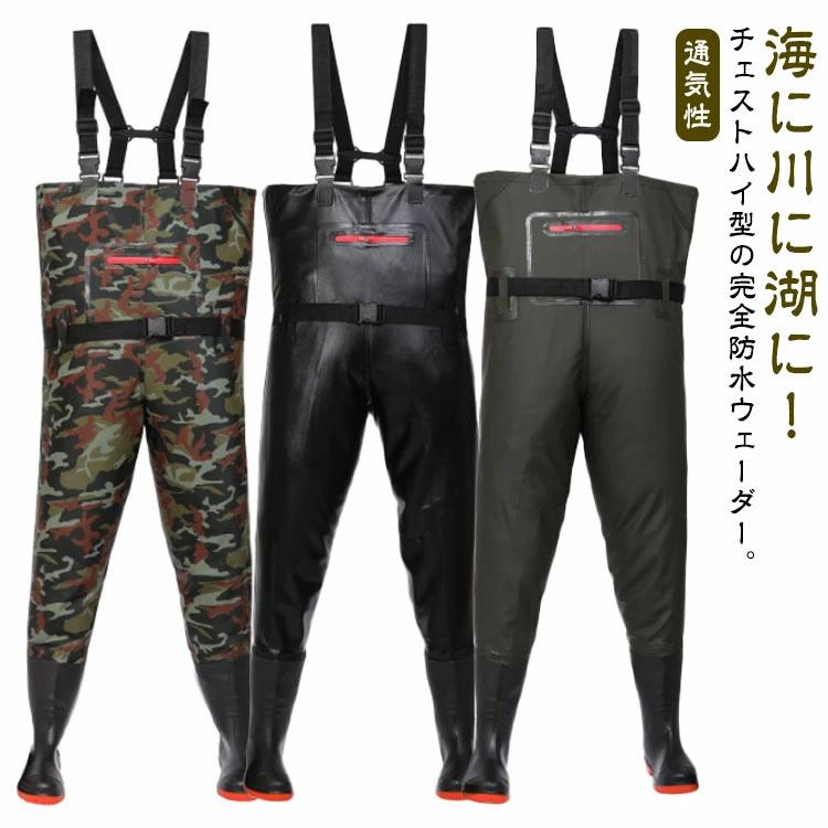 Rakuten - ウェーダー 釣り チェストハイウェーダー PVC 完全防水 メンズ レディース 胴付長靴 胴長靴 長靴 胴付き 防水ズボン 靴 釣り 水仕事 漁業 農業 農作業 洗車 水仕事 除雪 雪かき 潮干狩り 水産 清掃 土木 防災 災害 フィッシングウェーダー 迷彩 大きいサイズ