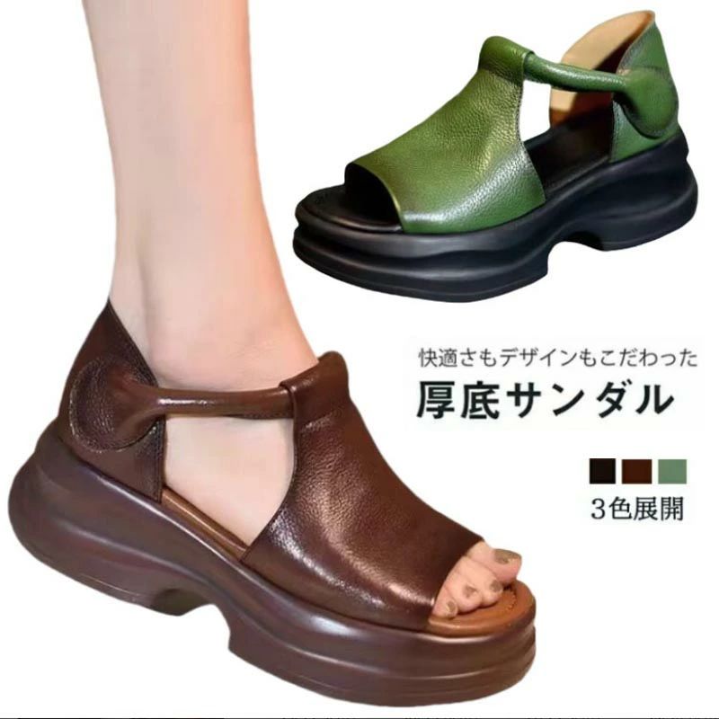 Rakuten - レディース厚底サンダル 歩きやすい 高さUP ストラップ付き ソフトソール コーディネートしやすい ワンストラップデザイン 美脚効果 履きやすい 耐摩耗 カジュアルシューズ ウォーキングシューズ 女性用 夏 秋 可愛い ins風