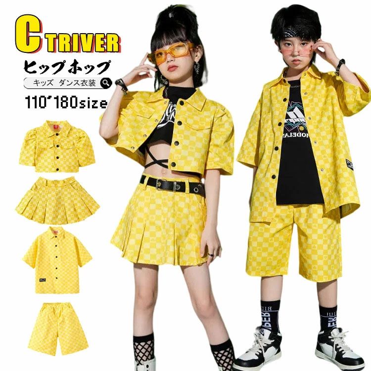 乐天商城 - k-pop 衣装 イエロー チェック柄 衣装 セットアップ ヒップホップ キッズ へそ出し トップス 女の子 チアガール 黄色 シャツ 男の子 半袖 短パンツ チアダンス 韓国 応援団 子供 演出服 HIPHOP 派手 発表会 小学生 中学生 高校生 ダンスウェア