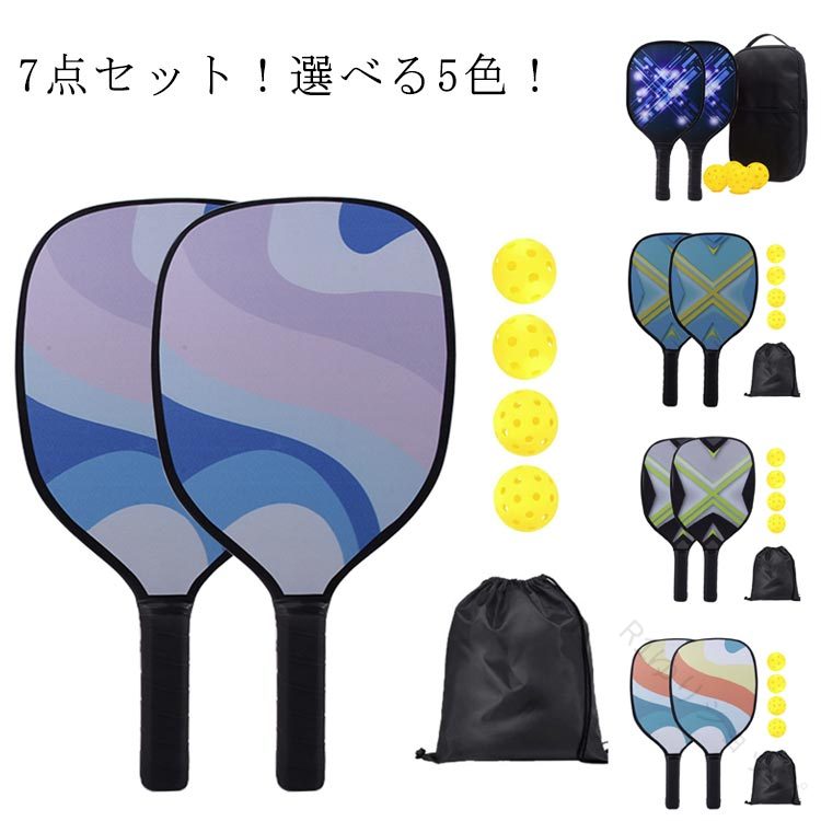 MP-101 MP-102 MP-105 MP-104 MP-107滑らかな仕上げと快適な手触り：側面は滑らかに磨かれており、手触りが快適で使いやすい設計です。長時間のプレーでも疲れにくく、操作性が抜群です。ギフトに 適：ピックルボールパドルセットは、家族や友人へのプレゼントとしても 適です。スポーツ愛好家への贈り物として喜ばれます。高品質木製素材：高品質の木材を使用しており、厚みがありながらも軽量で耐久性に優れています。長期間の使用に耐える設計です。滑り止めハンドル：スポンジ素材の滑り止めハンドルを採用。ソフトで快適なグリップを実現し、プレー中の安定性を高めます。広いラケット面：ラケット面が水平方向と垂直方向に広く設計されており、ボールコントロールが簡単で安定しています。初心者から上級者まで、幅広いプレーヤーに対応します。 サイズ 7点セット サイズについての説明 7点セット内容物：ボール4個＋パドル2個＋収納袋 素材 木 プラスチック 色 MP-101 MP-102 MP-105 MP-104 MP-107 備考 ●サイズ詳細等の測り方はスタッフ間で統一、徹底はしておりますが、実寸は商品によって若干の誤差(1cm・3cm )がある場合がございますので、予めご了承ください。 ●製造ロットにより、細部形状の違いや、同色でも色味に多少の誤差が生じます。 ●パッケージは改良のため予告なく仕様を変更する場合があります。 ▼商品の色は、撮影時の光や、お客様のモニターの色具合などにより、実際の商品と異なる場合がございます。あらかじめ、ご了承ください。 ▼生地の特性上、やや匂いが強く感じられるものもございます。数日のご使用や陰干しなどで気になる匂いはほとんど感じられなくなります。 ▼同じ商品でも生産時期により形やサイズ、カラーに多少の誤差が生じる場合もございます。 原産国／製造国: 中国 .ピックルボール ラケット パドルセットは初心者 練習用 コンペティション用 屋内 屋外 軽量設計 女性用 男性用 子供用 男女兼用 多機能 収納バッグ付き 長持ち 高耐久性 スポーツ レクリエーション ギフト プレゼント 競技用 初心者向け ピックルボール パドル ラケット×2 ボール4個付き 7点セット ウッド製 レディース対応 ピクル ボール セット ピックルボール用品 おすすめ 人気 ランキング セール 使いやすい 快適 プレイ向上。 指定された配送時間は承っておりません。 R1ゆりショップ