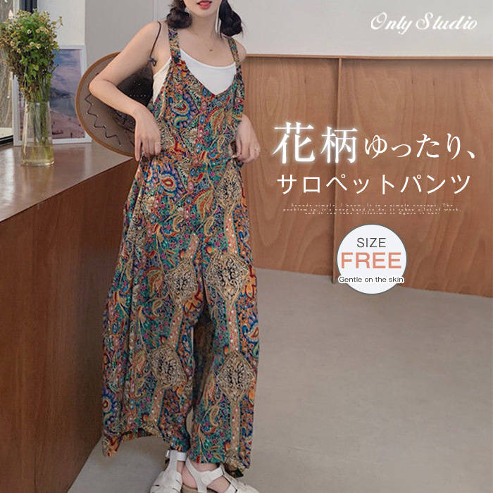Rakuten - サロペット パンツ 花柄 オールインワン レディース ノースリーブ サロペットパンツ ロング パンツドレス ワイドパンツ オーバーサイズ 大きいサイズ 着痩せ 体型カバー ハワイアン 薄手 大人 きれいめ レトロ カジュアル おしゃれ ゆったり 春 夏 エレガント 送料無料
