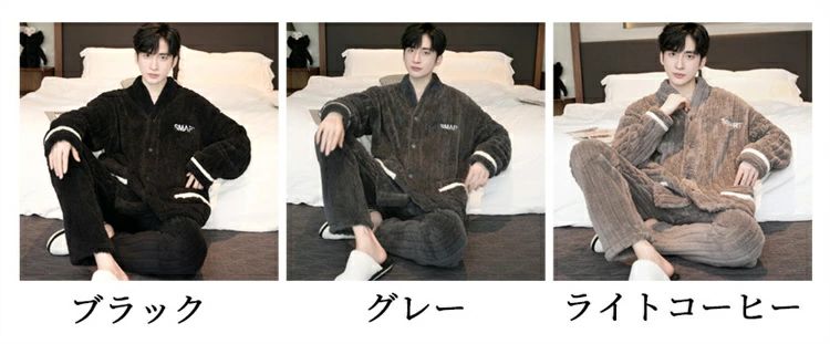 Rakuten - パジャマ メンズ 部屋着 ルームウェア 上下セット あったか L LL 3L 4L 大きいサイズ セットアップ フランネル パジャマ かわいい 可愛い おしゃれ 厚手 暖かい もこもこ 冬 冬用 長袖 上下 セット 寝巻き ゆったり 秋冬 柔らかい あったかい 3色