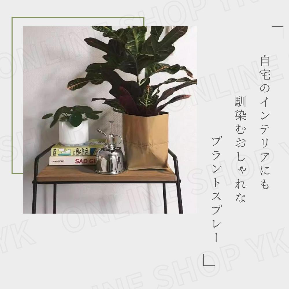 霧吹き 霧吹き 観葉植物 霧吹き おしゃれ プラントスプレー ガーデニング 観葉植物 園芸用霧吹き 園芸 お掃除 おしゃれ 高級感 インテリア ミスト プッシュ式 多用途