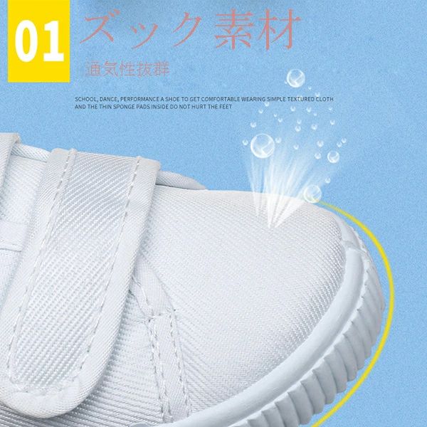 送料無料 上履き 子供 子供靴 スニーカー 学校用 男の子 女子 シューズ マジックテ...