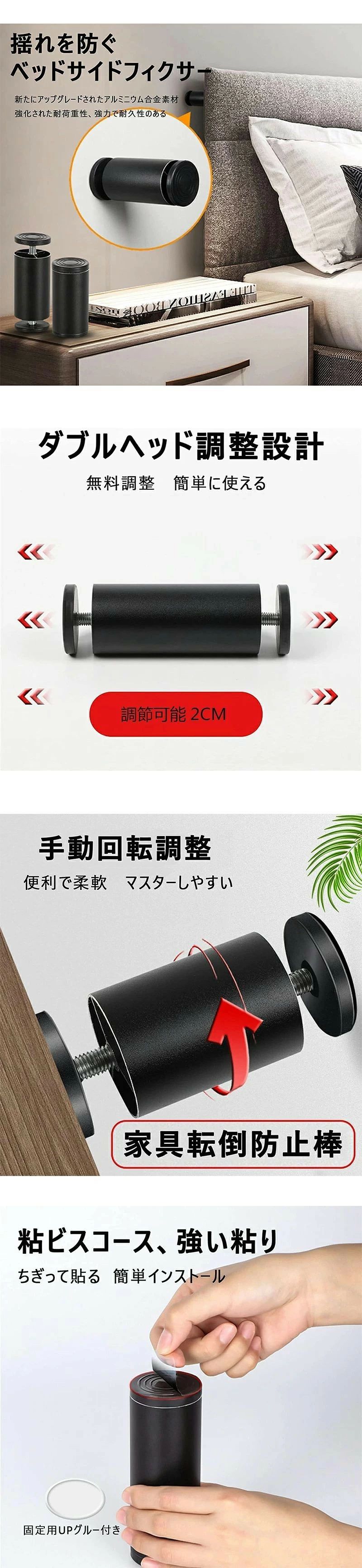 Rakuten - 耐震突っ張り棒 転倒防止 突っ張り棒家具転倒防止つっぱり棒 防災グッズ 地震対策 取付高さ15~17cm 保護パッド 両面テープ付き 狭い隙間用 家具転倒防止突っ張り棒 耐震ポール 家具転倒防止 タンス テーブル 本棚家具固定用 食器棚 冷蔵庫 2本セット 15cm