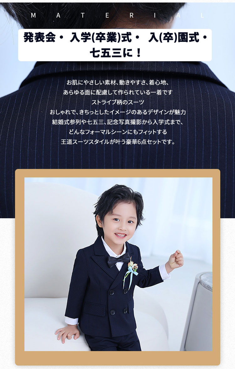入学式 スーツ 男の子 卒業式 卒園式 スーツ フォーマル 男の子 スーツ 七五三 子供服 フォーマル スーツ 男の子 キッズスーツ おしゃれ キッズ フォーマル スーツ ベビースーツ 発表会 入園式 リングボーイ 冠婚葬祭 礼服 受験 面接 80/90/100/110/120/130/140/150