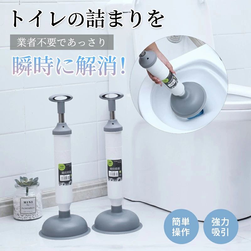 ラバーカップ トイレつまり解消道具 掃除道具 パイプクリーナー トイレ 排水口つまり 強力 加圧 トイレ掃除 洗浄 故障 便器 排水 修理 水のトラブルトイレの詰まり 生活雑貨 トイレ用品 掃除用具