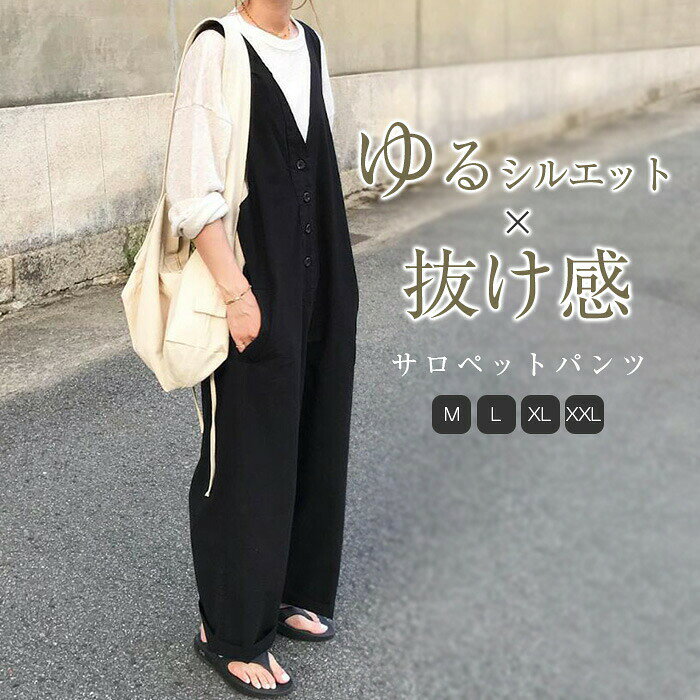 注目のキーワードonly studioでは、ワンピース ロングワンピース ショートワンピース ミモレ丈ワンピース マキシ丈ワンピース 膝丈ワンピース シャツワンピース ニットワンピース 綿麻ワンピース 結婚式ワンピース リゾートワンピース チュニックワンピース チュニック ボヘミア風ワンピース ゆったりワンピース デニムワンピース ドレスワンピース リネン風ワンピース レディースシャツ キャミワンピース キャミソール レイヤード シフォンワンピース チェックワンピース 花柄ワンピース お呼ばれワンピース チュールワンピース 黒ワンピース 白ワンピース 夏ワンピース 秋ワンピース 冬ワンピース カールワンピース ワンピース レースワンピース フレアワンピース パーティーワンピース 羽織 ス シャツ ロングシャツ 綿シャツ 綿麻シャツ 長袖シャツ 長いシャツ シフォンシャツ コットンシャツ 半袖シャツ Tシャツ Vネックシャツ ブラウス シフォンブラウス レディースシャツ 刺繍シャツ 丸衿シャツ とろみシャツ チェック柄シャツ 白シャツ 長袖ブラウス とろみブラウス ガウンシャツ ネルシャツ サマーシャツ コート トレンチコート ニット ロングニット ニット ス パーカー カットソー リブ―ニット カーデニット カーディガン ロングカーディガン モノトーンカーディガン ニットセーター サマ―ニット レディースニット ニット ス ニットコート ニット ロング ス ジャケット ロングジャケット テーラードジャケット シャツブラウス ボ スカート ロングスカート ミニスカート 膝丈スカート ミモレスカートマキシスカート フレアスカート リネンスカート シフォンスカート 綿混スカート チュールスカート リゾートスカート プリーツスカート 花柄スカート デニムスカート マー スカート タイトスカート ニットスカート パンツ ワイドパンツ シフォンパンツ ガウチョパンツ スキニ―デニムパンツ 九分丈パンツ オー ンワン パンツスーツ 2点セット 上下セット ルームウェア セットアップ スーツ パンツドレス ノースリーブ ノーカラー Vネック Uネック ボートネック ハイネック ラウンドネック スクエアネック クルーネック 立ち襟 タートルネック スタンドカラー 長袖 半袖 5分袖 五分袖 7分袖 七分そで 袖なし この腕 オフショルダー ドロップショルダー 膝丈 膝下 ロング丈 ミモレ丈 マキシ丈 襟付き ボタン ポケット リボン フリル ギャザ ハイウエスト ウエストゴム 紐 綿 綿麻 コットンリネン シフォン ポリエステル 裏起毛 デニム リネン チュール レース リブ ストライプ 2way スリット レディースファッション 海外 撮影 親子 安い 大人可愛い 切り替え キレイめ ゆったり ゆるい 広がる カジュアル ナチュラル リラックス 抜け感 着心地 柔らかい 優しい 体型カバー 着痩せ 着やせ 伸縮性 フレア フィット 総ゴム 総レース 安い 上品 日常 エレガント ガーリー 森カール 多数の商品を取り扱っております.。どんなシーンに着て行けるの？年齢は幅広く、10代 20代 30代 40代 50代 60代 70代 大人 レディース ミセス 婦人 妊婦 婦人服 女性服 女の子 女 ウィメンズ ママ ー 母親 母 女性用　ガーリー　セレブ 小柄 大人女子 レディス OL フラワーガール 花嫁 中学校 高校 小学生 中学生 高校生 二次会 結婚式 2次会 謝恩会 披露宴 同窓会 女子会 結婚式 パーティー お呼ばれ パーティ ピアノ発表会 発表会 演奏会 発表会 卒業式 ゲスト 冬物 ピアノ 2次会 入学式 フォーマル 卒園式 成人式 お祝い 内祝い 入学 卒業 入園式 入園 卒 園 入 業 学 卒園 幼稚園 小学校 中学 卒業祝い 食事会 お受験 お宮参り 冠婚葬祭 法事 就活 オフィス ビジネス　セレモニー　授業参観 清楚 参観日 普段使い カジュアル デート 婚活 コーデ 春夏　秋冬 春夏新作　秋冬新作　森ガール 通勤 結納 ウエディング およばれ クラブ 夏用 クリスマス 1月 2月 3月 4月 5月 6月 7月 8月 9月 10月 11月 12月 といった様々なシーンで着用していただけます。