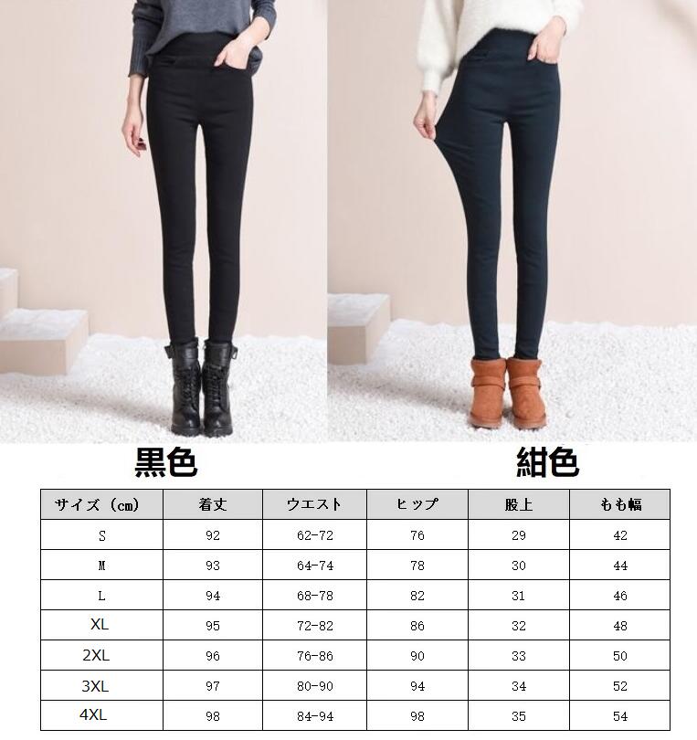 Rakuten - 【送料無料】S-4XL ダウンパンツ レディース スキニーパンツ レギンスパンツ 防風 防寒 保温 あったか 暖パン ズボン 秋冬 冬物 ストレッチパンツ 細身 スリム美脚 ダウンロングパンツ スキニー のびのび カジュアル 部屋着 アウトドア おしゃれ 大人 上品 プレゼント