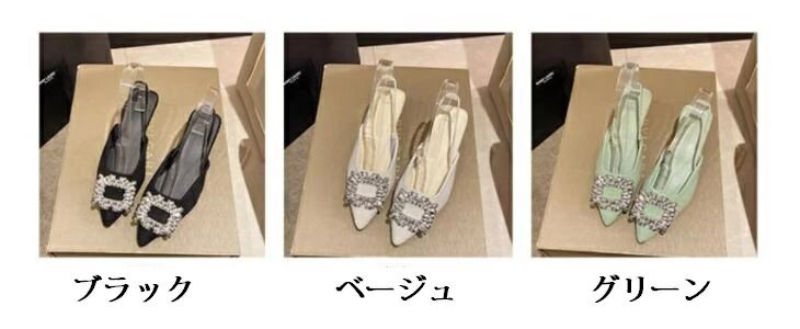 【送料無料】パンプス バックストラップ ポインテッドトゥ ローヒール レディース サンダル かわいい ミュール サボサンダル スリッパ シューズ 美脚 履きやすい 痛くない 靴 夏シューズ 通勤OL オフィス 結婚式 二次会 パーティー オシャレ 22.5~25.0cm