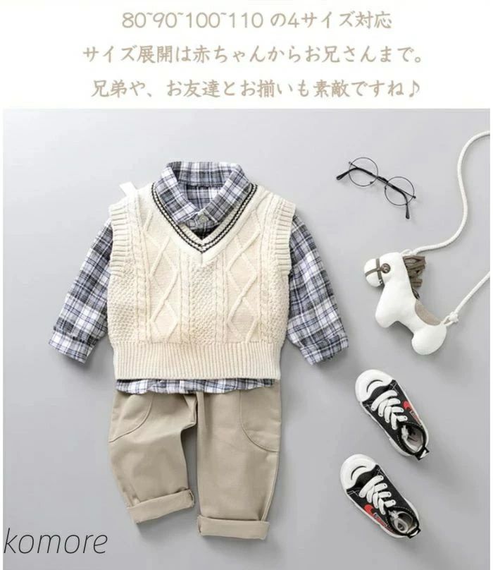 Rakuten - 【送料無料】子供 スーツ 男の子 フォーマル スーツ シャツ 長袖 子供服 紳士服 ニットベスト 上下セット 洋服 七五三 キッズ フォーマル スーツ