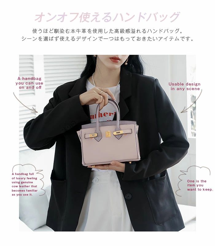 Rakuten - 【送料無料】牛革 ハンドバッグ Mサイズ 本革ハンドバッグ レディース ハンドバッグ レディース 可愛い ショルダーバッグ おしゃれ シンプル 仕事 通勤 通学 旅行 カバン 配色 手提げバッグ 入学式 卒業式 プ
