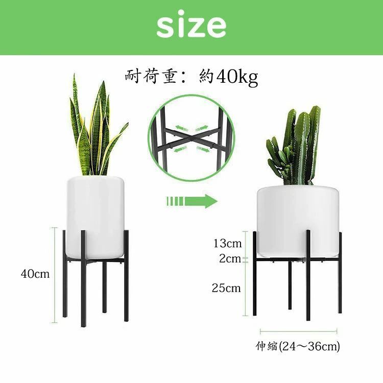【送料無料】高さ約40cm ポット スタンド フラワースタンド 鉄製 鉢 観葉植物 直径...