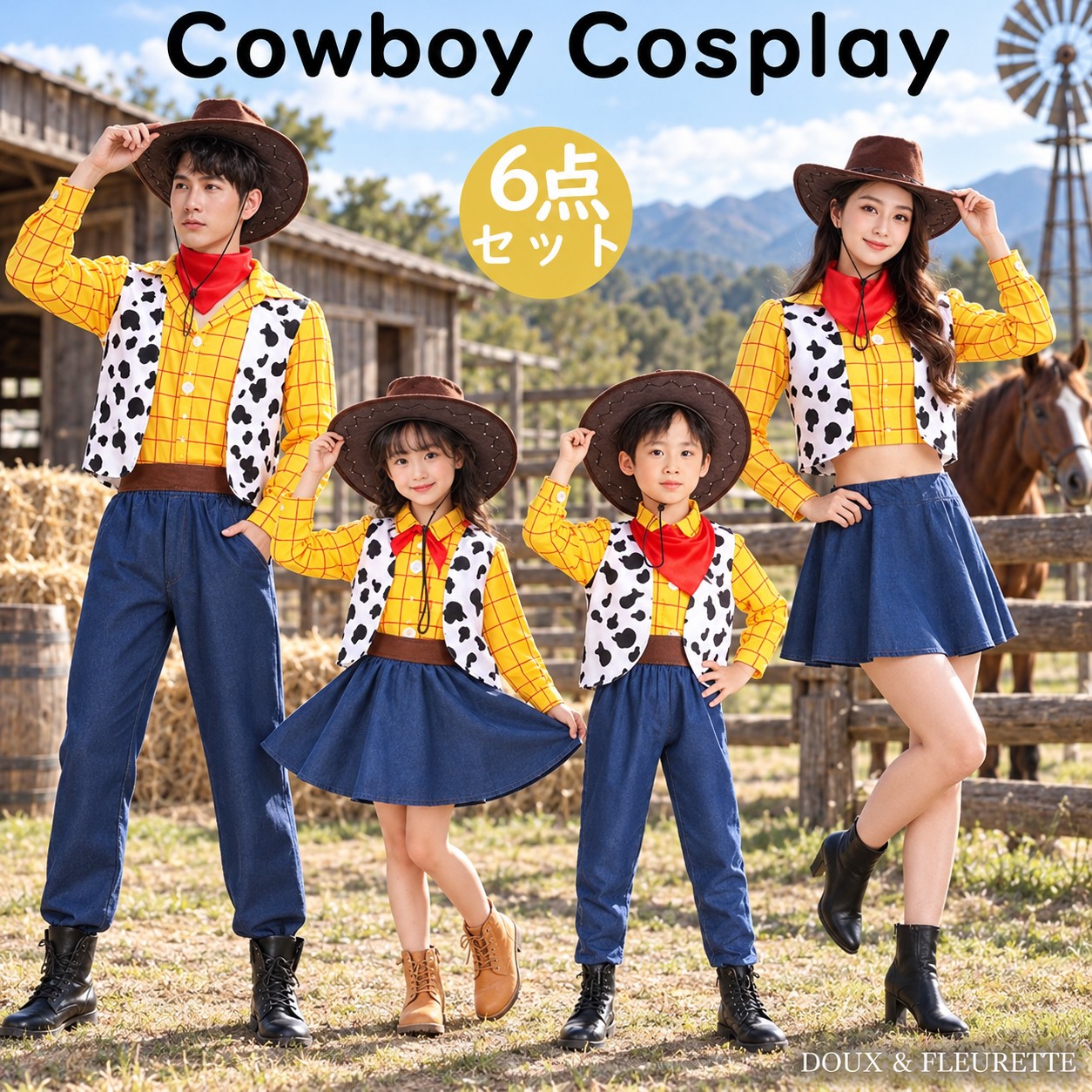 6点セット ハロウィン 衣装 カウボーイ コスプレ レディース メンズ ハロウィン コスチューム ウッディ風 仮装 男…