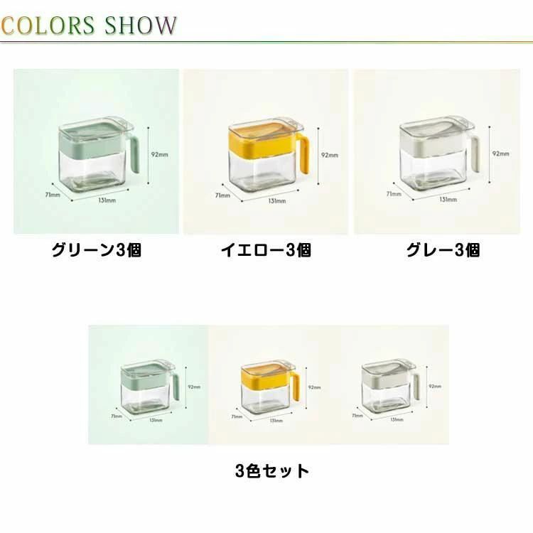 【送料無料】調味料入れ 塩 砂糖入れ 調味料ポット スプーン付き スプーンが埋もれ...