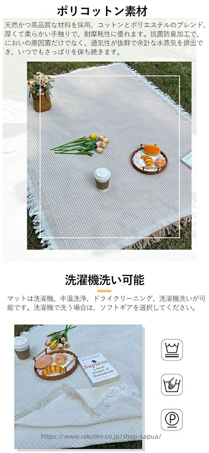 レジャーシート ピクニックシート キャンプ ブランケットラグマット ラグ 織ラグ アウトドア ネイティブ らぐ 3-4人用 ポリコットン素材 綿 敷物 キャンプマット じゅうたん カーペット キャンプ お花見 運動会 登山 キャンプ 屋外 キャンプ インテリア130×180cm