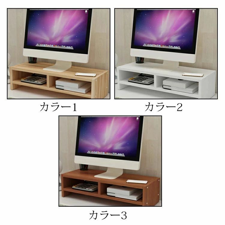 【送料無料】幅50×奥行20×高さ13.5cm モニター台 机上ラック キーボード収納 液晶...