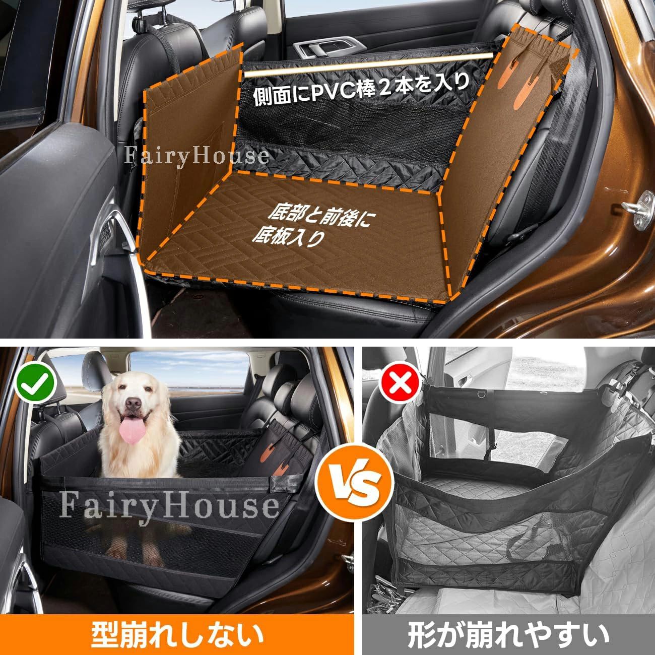 y813850 【カラー】 グレー、ブラック 材質：オックスフォード布 原産国 : 中国 【この商品について】 【空間拡大と頑丈な底部】ペットドライブシートは後部座席のスペースを拡張し、ペットがより快適に伸びたり、丸まったり、回転したりできるようになります。そして、底部に頑丈なボードがあり、全体の安定性が向上し、犬に広くて快適な乗り心地を提供します。 【ほとんどの犬にフィット】ほぼすべてのサイズの犬にフィットする犬車用ケージ。中型から大型の犬（ラブラドールなど）用の大型犬用ドライブキャリーベッド。犬用カーシートのサイズは56×56×40cm、73×56×40cmです。車、SUV、トラックに適した車用犬用旅行ベッドマットレス。 【高品質の素材】犬用後部座席シートカバーは高品質のオックスフォード防水材料使って、防水性と耐傷性に優れた、お出かけの途中でペットがおしっこしても漏れません。汚れた後も水拭きや掃除機で簡単に掃除できる。犬用カーシートの両側は滑り止めデザインで、ハンモックは動きにくく、車内の犬用ベッドマットレスは滑りにくい、犬猫が乗り心地よくドライブを楽しめます。 【乗客が犬の隣に座れる】犬用シートをフルラップアラウンドで使用すれば、後部座席に人が座ることはありません。このペットドライブシートがあれば、乗客も後部に座ることができます。 【犬の転倒防止】犬ドライブシートは後部座席のスペースを拡張します。大型犬用カーシートは、犬に広くて快適な休憩スペースを提供します。 ※簡易包装となりますのでご理解の程よろしくお願いします。 ※手動測定による1〜3cmの測定偏差を許容してください。 ※モニターや光の効果が異なるため、実際の色は写真の色と若干異なる場合があります。 ※仕様・デザインは改良のため予告なく変更することがあります。【商品コード】：y813850 【カラー】 グレー、ブラック 材質：オックスフォード布 原産国 : 中国 【この商品について】 【空間拡大と頑丈な底部】ペットドライブシートは後部座席のスペースを拡張し、ペットがより快適に伸びたり、丸まったり、回転したりできるようになります。そして、底部に頑丈なボードがあり、全体の安定性が向上し、犬に広くて快適な乗り心地を提供します。 【ほとんどの犬にフィット】ほぼすべてのサイズの犬にフィットする犬車用ケージ。中型から大型の犬（ラブラドールなど）用の大型犬用ドライブキャリーベッド。犬用カーシートのサイズは56×56×40cm、73×56×40cmです。車、SUV、トラックに適した車用犬用旅行ベッドマットレス。 【高品質の素材】犬用後部座席シートカバーは高品質のオックスフォード防水材料使って、防水性と耐傷性に優れた、お出かけの途中でペットがおしっこしても漏れません。汚れた後も水拭きや掃除機で簡単に掃除できる。犬用カーシートの両側は滑り止めデザインで、ハンモックは動きにくく、車内の犬用ベッドマットレスは滑りにくい、犬猫が乗り心地よくドライブを楽しめます。 【乗客が犬の隣に座れる】犬用シートをフルラップアラウンドで使用すれば、後部座席に人が座ることはありません。このペットドライブシートがあれば、乗客も後部に座ることができます。 【犬の転倒防止】犬ドライブシートは後部座席のスペースを拡張します。大型犬用カーシートは、犬に広くて快適な休憩スペースを提供します。 ※簡易包装となりますのでご理解の程よろしくお願いします。 ※手動測定による1〜3cmの測定偏差を許容してください。 ※モニターや光の効果が異なるため、実際の色は写真の色と若干異なる場合があります。 ※仕様・デザインは改良のため予告なく変更することがあります。 【商品コード】：y813850 【カラー】 グレー、ブラック 材質：オックスフォード布 原産国 : 中国 【この商品について】 【空間拡大と頑丈な底部】ペットドライブシートは後部座席のスペースを拡張し、ペットがより快適に伸びたり、丸まったり、回転したりできるようになります。そして、底部に頑丈なボードがあり、全体の安定性が向上し、犬に広くて快適な乗り心地を提供します。 【ほとんどの犬にフィット】ほぼすべてのサイズの犬にフィットする犬車用ケージ。中型から大型の犬（ラブラドールなど）用の大型犬用ドライブキャリーベッド。犬用カーシートのサイズは56×56×40cm、73×56×40cmです。車、SUV、トラックに適した車用犬用旅行ベッドマットレス。 【高品質の素材】犬用後部座席シートカバーは高品質のオックスフォード防水材料使って、防水性と耐傷性に優れた、お出かけの途中でペットがおしっこしても漏れません。汚れた後も水拭きや掃除機で簡単に掃除できる。犬用カーシートの両側は滑り止めデザインで、ハンモックは動きにくく、車内の犬用ベッドマットレスは滑りにくい、犬猫が乗り心地よくドライブを楽しめます。 【乗客が犬の隣に座れる】犬用シートをフルラップアラウンドで使用すれば、後部座席に人が座ることはありません。このペットドライブシートがあれば、乗客も後部に座ることができます。 【犬の転倒防止】犬ドライブシートは後部座席のスペースを拡張します。大型犬用カーシートは、犬に広くて快適な休憩スペースを提供します。 ※簡易包装となりますのでご理解の程よろしくお願いします。 ※手動測定による1〜3cmの測定偏差を許容してください。 ※モニターや光の効果が異なるため、実際の色は写真の色と若干異なる場合があります。 ※仕様・デザインは改良のため予告なく変更することがあります。