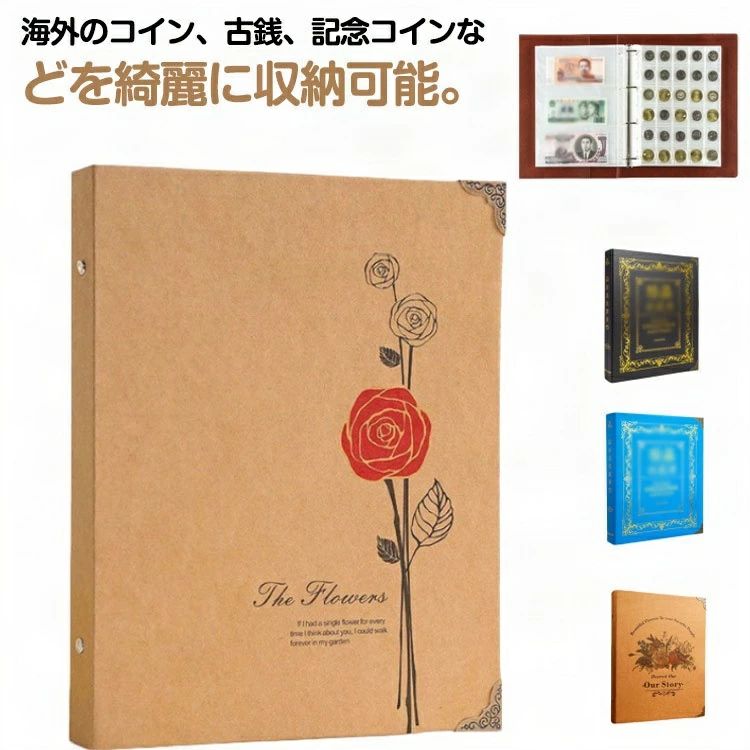 海外のコイン、古銭、記念コインなどを綺麗に収納可能。大容量のコレクションファイル！480枚の紙幣と150枚のコインが入ります。コインポケットは1ページに30マス。直径32mm以内のコインに対応しています。バインダー式のファイルですので、ページの入れ替えやリフィルの追加も楽々！紙幣の他にも切手やテレフォンカードなどの収納ファイルとしてもご活用いただけます。ポケットは透明で厚みがあり、コレクションを大切に保管できます。 サイズ 480枚の紙幣＋150枚のコイン収納 サイズについての説明 ファイルサイズ：31.6×25×4.8cm 紙幣ポケットサイズ：19×8.9cm コインポケットサイズ：3.2×3.2cm ※実寸はメジャー採寸の為、若干の誤差が生じる場合があります。 素材 PU クラフト紙 PP 色 PUブラウン PUブラック PUレッド PUブルー クラフト紙1 クラフト紙2 クラフト紙3 備考 ●サイズ詳細等の測り方はスタッフ間で統一、徹底はしておりますが、実寸は商品によって若干の誤差(1cm〜3cm )がある場合がございますので、予めご了承ください。 ●製造ロットにより、細部形状の違いや、同色でも色味に多少の誤差が生じます。 ●パッケージは改良のため予告なく仕様を変更する場合があります。 ▼商品の色は、撮影時の光や、お客様のモニターの色具合などにより、実際の商品と異なる場合がございます。あらかじめ、ご了承ください。 ▼生地の特性上、やや匂いが強く感じられるものもございます。数日のご使用や陰干しなどで気になる匂いはほとんど感じられなくなります。 ▼同じ商品でも生産時期により形やサイズ、カラーに多少の誤差が生じる場合もございます。 ▼他店舗でも在庫を共有して販売をしている為、受注後欠品となる場合もございます。予め、ご了承お願い申し上げます。 ▼出荷前に全て検品を行っておりますが、万が一商品に不具合があった場合は、お問い合わせフォームまたはメールよりご連絡頂けます様お願い申し上げます。速やかに対応致しますのでご安心ください。
