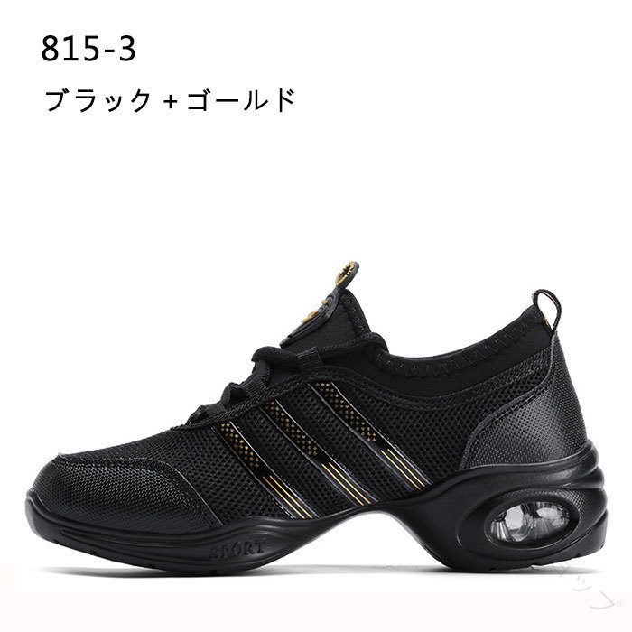 商品名レディースダンスシューズ・靴の箱には入れずに簡易梱包でお送りします。ご了承くださいませ。色ホワイト・ブラック・ゴールド・レッド・ピンク・レッドサイズ22cm~26cm素人採寸若干の誤差がある場合がございます。素材PU　布　ラバーご了承いただきたいこと※サイトに掲載の商品は、撮影の環境とモニター環境により、実際の物と素材感・色味いが多少異なる場合がございます。※モデル使用の撮影道具等商品に含めておりません（小物ある場合、内容を明記致します）。※大量生産による生産過剰と在庫管理の条件により、細かいキズや汚れ付くことがございます。完璧な商品をお求めのお方と細かい部分をお気になさるお方は、ご購入を慎んでください。※取寄品、輸入品、工場大量生産の商品の為、日本製より縫製荒いとほつれ等が生じている場合がございますのであらかじめご了承くださいませ。※都合により電話に出られない場合メールでご連絡いただければ幸いです。※在庫は複数店舗共有しております為、またメーカさんが急に生産中止による在庫更新遅れることがございます。メールか電話でご連絡致します。どうかご容赦ください。※お届けした商品に不備があった場合、一週間以内ご連絡ください。確認後速やかに交換か返品対応致します、返品に関しては原則として連絡なしの返品は対応致しません、ご理解いただきますようお願い申し上げます。※お客様都合の返品は受付ない場合がございます（特に舞台衣装、ダンス衣装、道具等。またイメージ違い）。また返品か交換に往復の送料が生じる場合がございます。※他に不明点がございましたら、お問い合わせください。 .ダンス スニーカー ダンス シューズ は レディース 向け の 快適 な エア ヒール と スプリット ソール を 採用。メッシュ 素材 で 通気性 抜群、初心者 の 練習 用 や 社交 ダンス、モダン ダンス、ジャズ ダンス、チア ダンス、新体操、モダン バレエ、チアリーディング、スポーツ に 最適 です。。 指定された配送時間は承っておりません。【アーバンショップ】