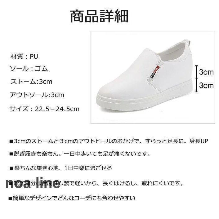 厚底 スリッポン レディース インヒール 厚底スリッポン スニーカー レディース靴 インヒールスリッポン ウエッジソール インヒール ヒール レディ
