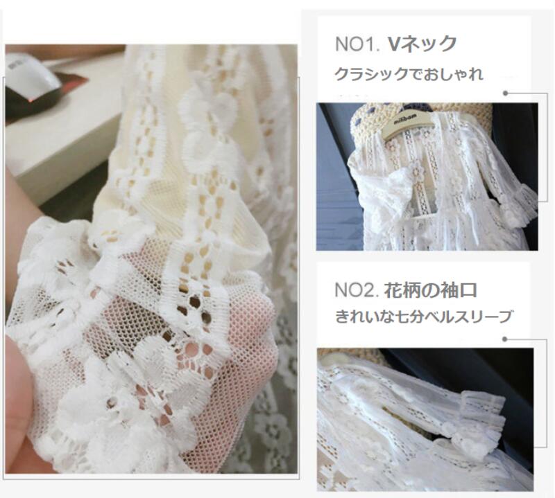 Rakuten - レースカーディガン キッズ カーディガン 羽織る レース 子供 透かし 前開き 花柄 子供服 薄手 花柄レース 女児 サマーカーディガン 透明 女の子 コーディガン 夏 冷房対策