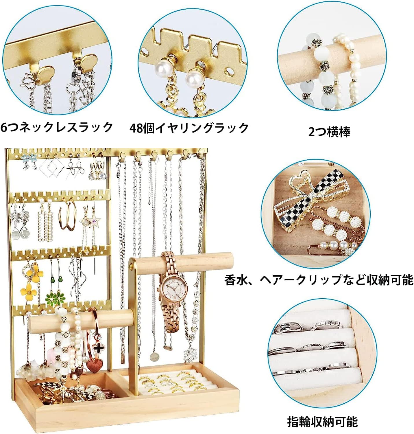 アクセサリースタンド ジュエリー収納 人気 ピアススタンド 大容量 3色 ジュエリー...