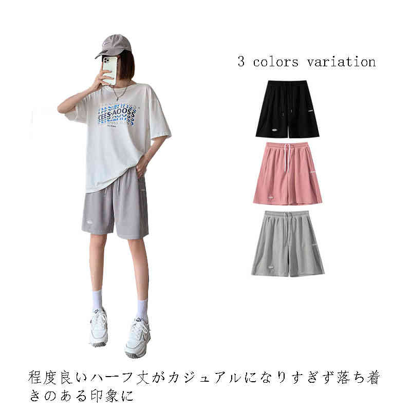 送料無料 ハーフパンツ レディース 5分丈パンツ スポーツウェア 涼しい ウォーキング ランニング ジム ヨガ 介護 吸汗速乾 部屋着 uvカット 薄手 短パン 半ズボン カジュアル ルームウェア 春夏 ショートパンツ 春夏 ボ トレーニングパンツ 体型カバー